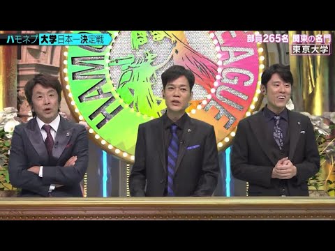 今回はネプチューン Videos Wacoca Japan People Life Style
