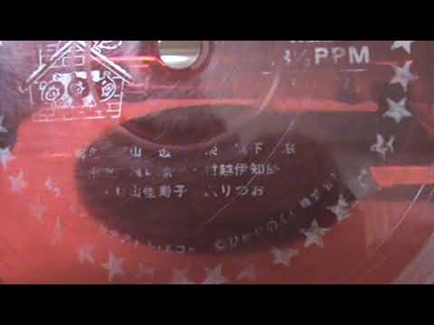 村越伊知郎 Videos Wacoca Japan People Life Style 村越伊知郎 Videos Wacoca Japan People Life Style