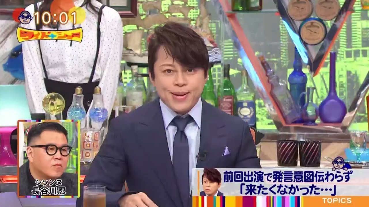 ワイドナショー21年8月16日 全国の感染者初の2万人超 張本氏女性ボクサー揶揄発言 Full Show Videos Wacoca Japan People Life Style ワイドナショー21年8月16日 全国の感染者初の2万人超 張本氏女性ボクサー揶揄発言 Full Show Videos Wacoca Japan People Life Style