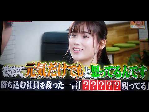 スカッとジャパン ハイキュー声優 石川界人くん 神対応ボイス かっこいい イケボ Videos Wacoca Japan People Life Style スカッとジャパン ハイキュー声優 石川界人くん 神対応ボイス かっこいい イケボ Videos Wacoca Japan People Life Style