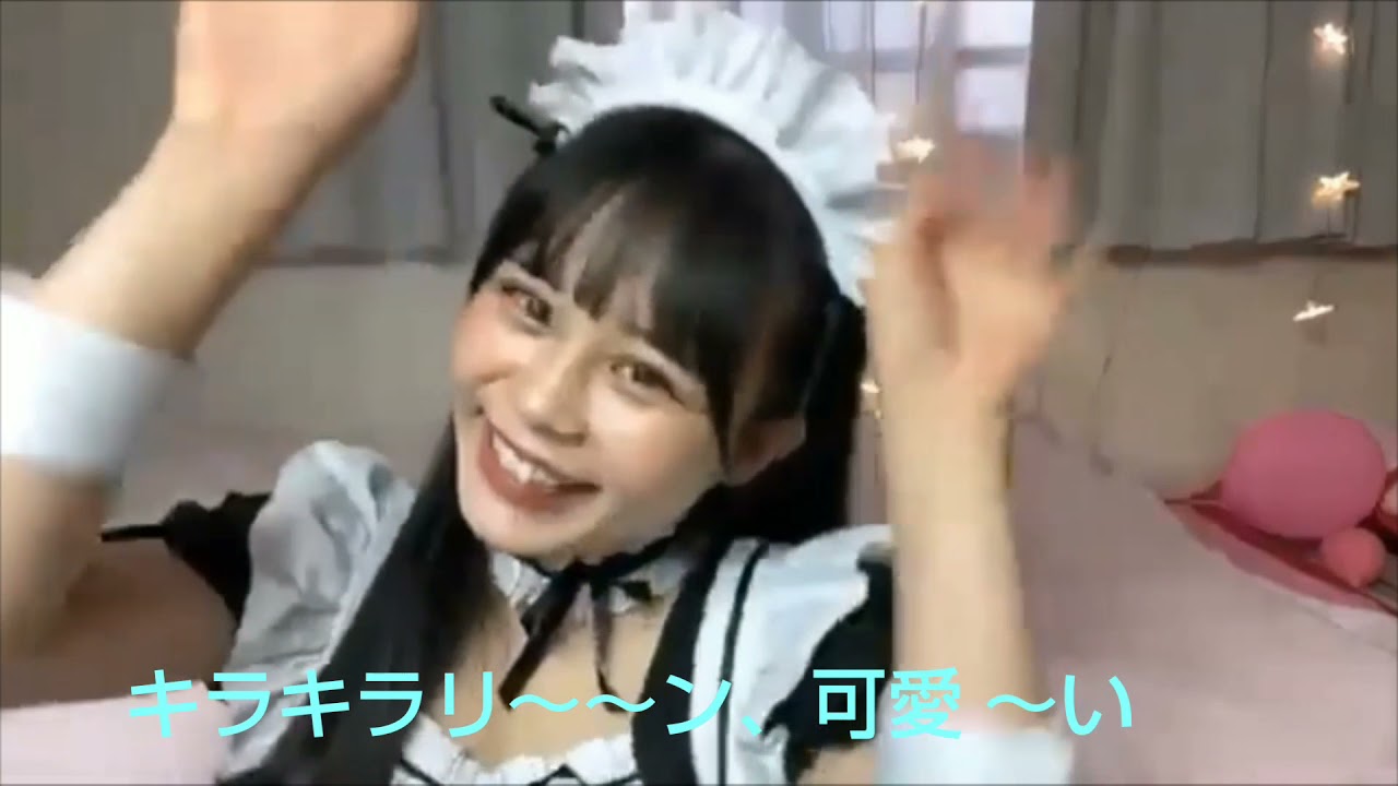 村川緋杏 Hkt48 メイド衣装で萌え言葉 Videos Wacoca Japan People Life Style