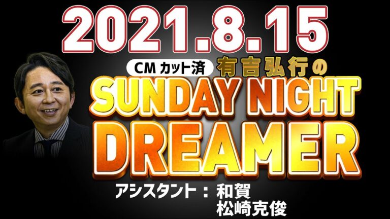 Night 15ページ目 46ページ中 Videos Wacoca Japan People Life Style
