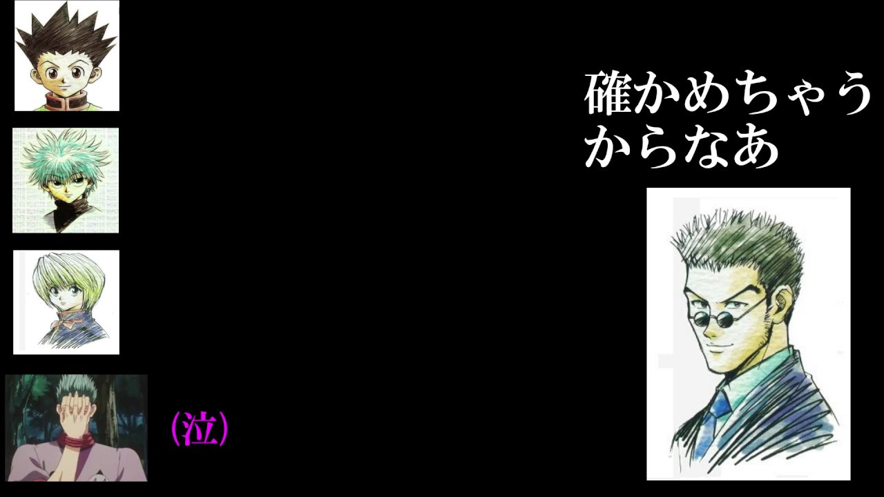 HUNTER×HUNTER 旧アニメ ブロマイド ヒソカ 初期HUNTER×HUNTER旧アニメ【ヒソカ】No.031ブロマイド希少当時物