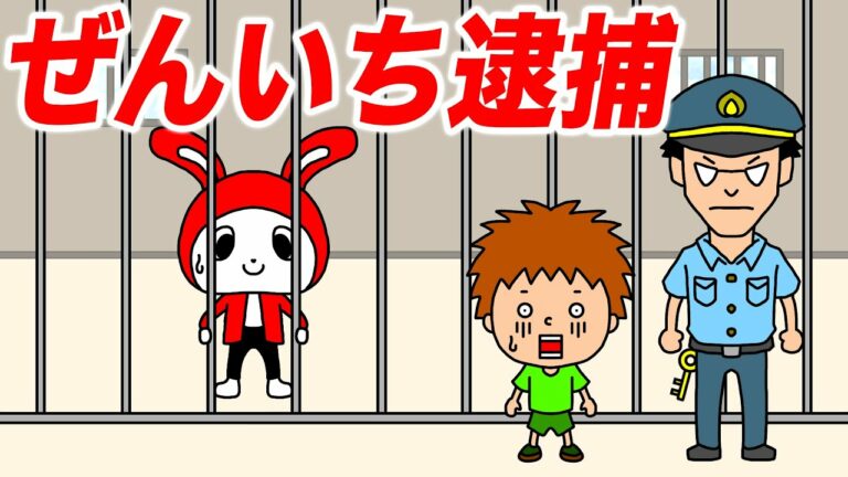 まいぜんアニメ Videos Wacoca Japan People Life Style まいぜんアニメ Videos Wacoca Japan People Life Style