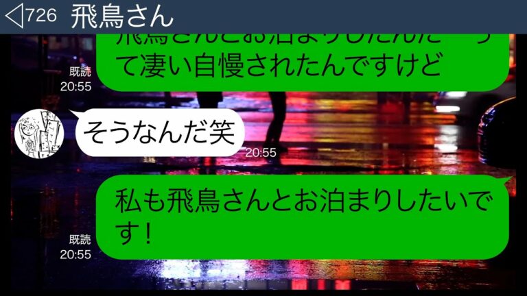 乃木坂lineトークどうしても飛鳥ちゃんと泊まりたい山下美月齋藤飛鳥山下美月 Videos Wacoca Japan People Life Style