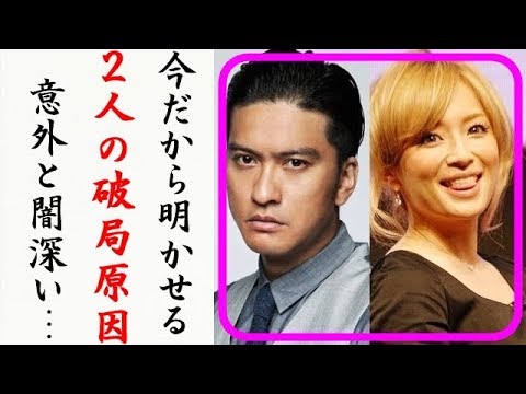 浜崎あゆみ 長瀬智也の破局理由がヤバイ 当時明かされなかった ２人の心境 とは 道産子ゴシップチャンネル Videos Wacoca Japan People Life Style