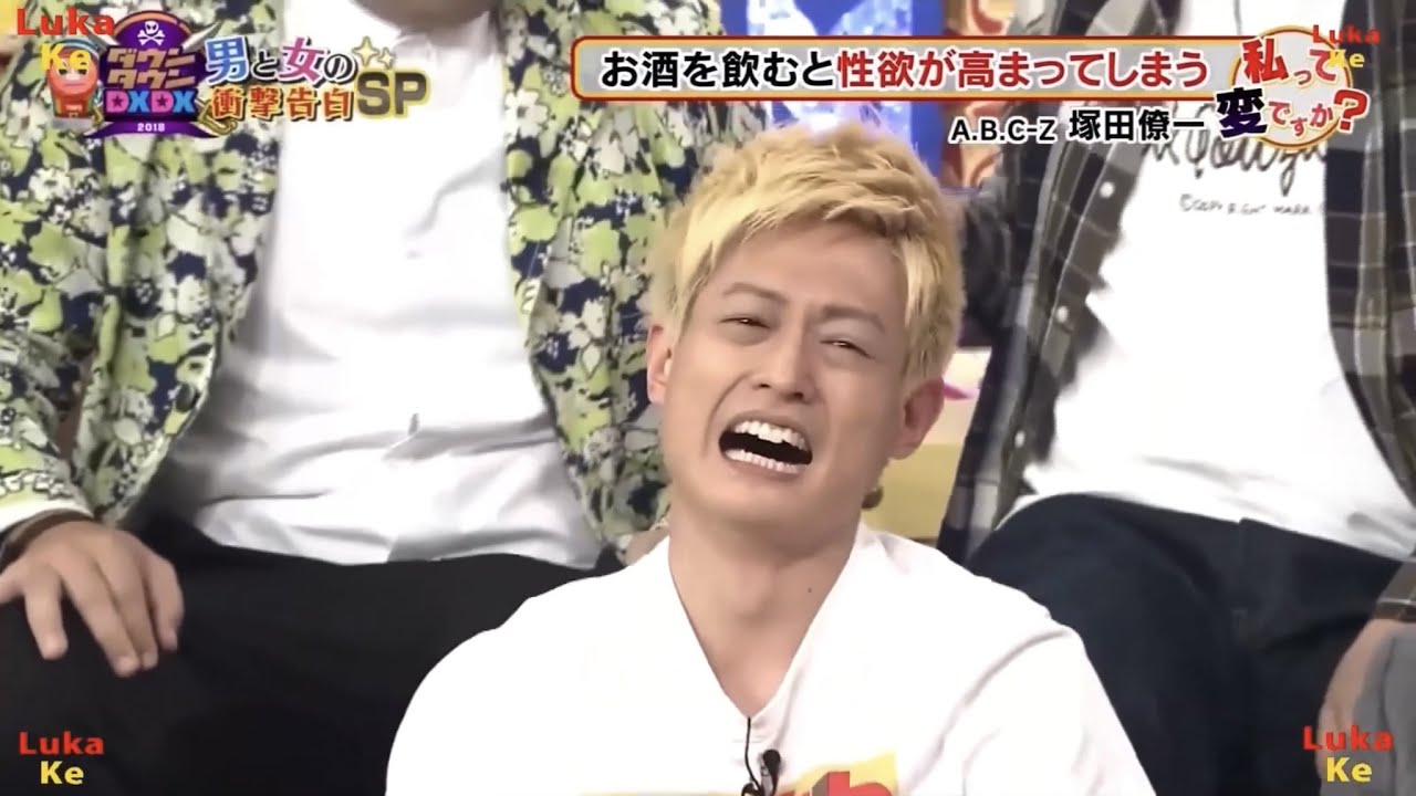 ダウンタウンdx 塚田僚一 お酒を飲むと性欲が高まりすぎてグラビアを見てしまう Videos Wacoca Japan People Life Style