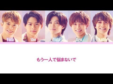 Key Of Heart King Prince 歌詞 パート割り Videos Wacoca Japan People Life Style
