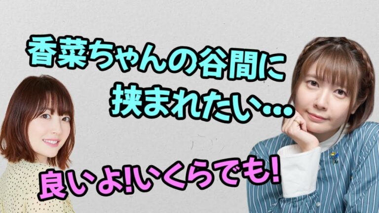 竹達彩奈 Videos Wacoca Japan People Life Style
