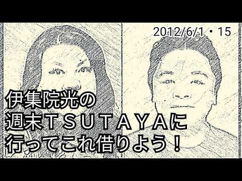 ゲスト マツコ デラックス Videos Wacoca Japan People Life Style ゲスト マツコ デラックス Videos Wacoca Japan People Life Style