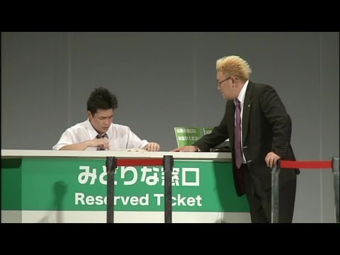 サンドウィッチマンパンダ Videos Wacoca Japan People Life Style サンドウィッチマンパンダ Videos Wacoca Japan People Life Style