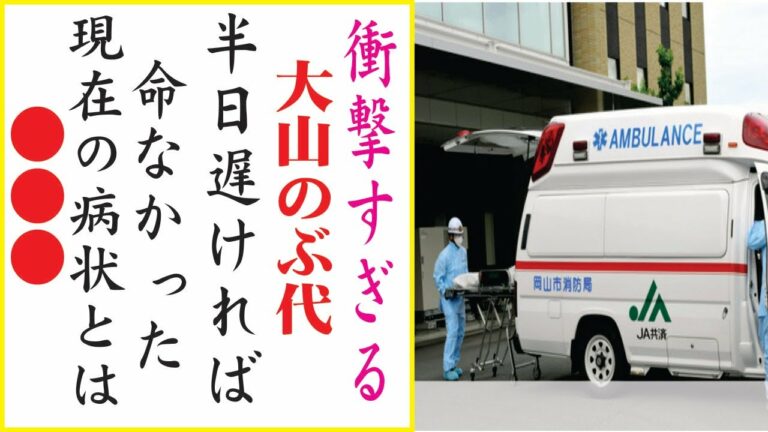 大山のぶ代の現在今現在の様子がヤバすぎる Videos Wacoca Japan People Life Style 大山のぶ代の現在今現在の様子がヤバすぎる Videos Wacoca Japan People Life Style