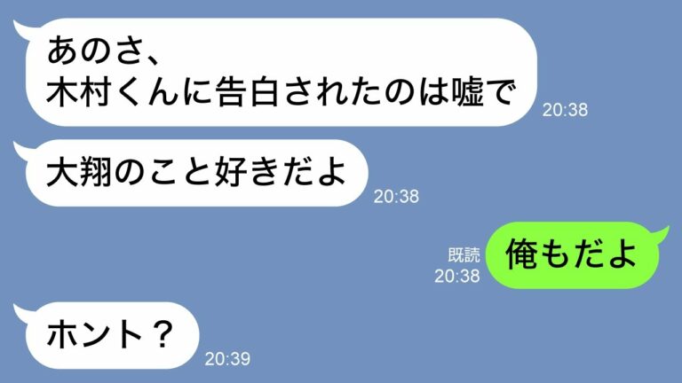 Lineドラマ Videos Wacoca Japan People Life Style Lineドラマ Videos Wacoca Japan People Life Style