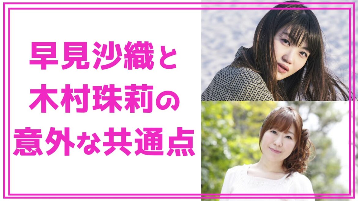 ご注文はラジオですか Bloom 早見沙織と木村珠莉の意外な共通点 Videos Wacoca Japan People Life Style ご注文はラジオですか Bloom 早見沙織と木村珠莉の意外な共通点 Videos Wacoca Japan People Life Style