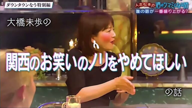 人志松本のゾッとする話 Videos WACOCA JAPAN People, Life, Style