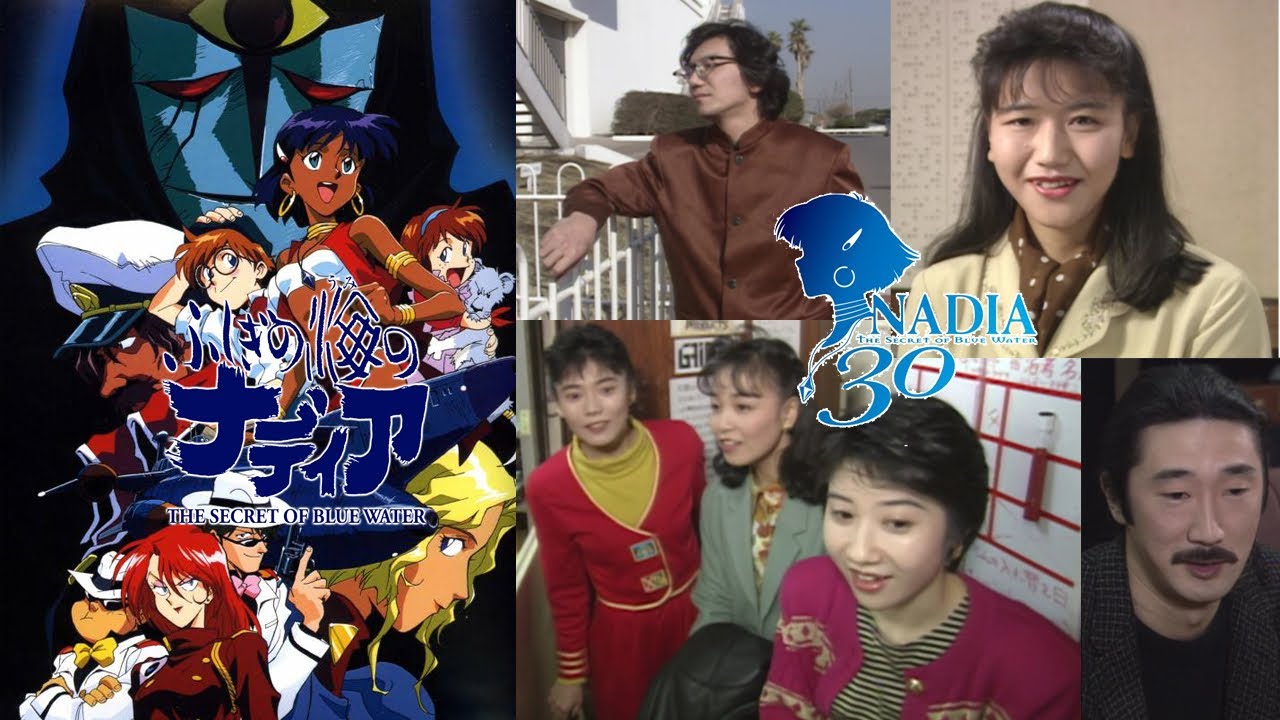 ふしぎの海のナディア 庵野秀明監督 鷹森淑乃 日高のり子 水谷優子 井上喜久子 大塚明夫他 Fushigi No Umi No Nadia Nadia The Secret Of Blue Water Videos Wacoca Japan People Life Style ふしぎの海のナディア 庵野秀明監督 鷹森淑乃 日高のり子 水谷優子 井上喜久子 大塚明夫他 Fushigi No Umi No Nadia Nadia The Secret Of Blue Water Videos Wacoca Japan People Life Style