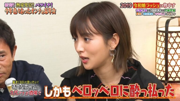 清楚な雰囲気の月定久代アンが西場で Videos Wacoca Japan People Life Style 清楚な雰囲気の月定久代アンが西場で Videos Wacoca Japan People Life Style