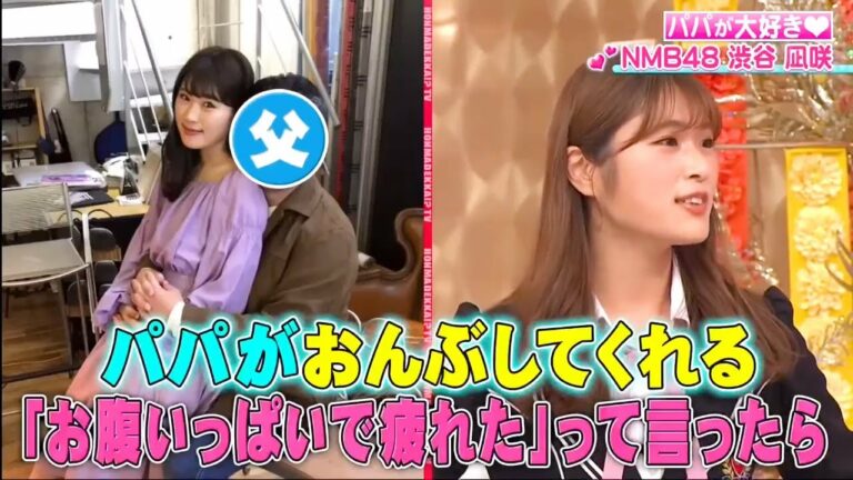 植木理恵 夫 3ページ目 8ページ中 Videos Wacoca Japan People Life Style