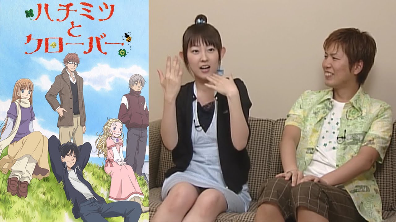 ハチミツとクローバー キャスト本音トーク④ 高橋美佳子 神谷浩史 Honey and Clover Cast Talk4 Mikako