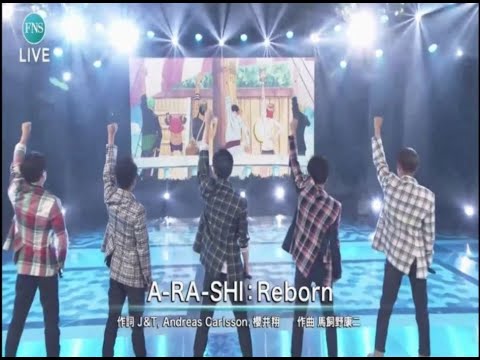 A Ra Shi Reborn 嵐 Arashi X ワンピース One Piece Live Music Video 4k 歌詞付 Videos Wacoca Japan People Life Style