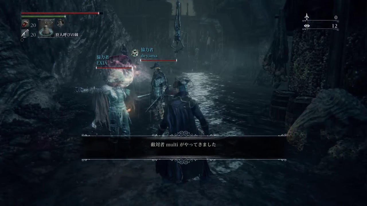Bloodborne 23 漁村の巨人 協力プレイ希望 Videos Wacoca Japan People Life Style