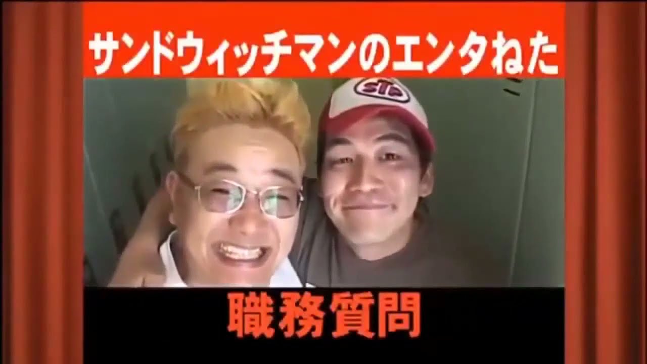 サンドウィッチマン ネタまとめ 伊達みきお 富澤たけし 広告なし 5 サンドイッチマン Videos Wacoca Japan People Life Style サンドウィッチマン ネタまとめ 伊達みきお 富澤たけし 広告なし 5 サンドイッチマン Videos Wacoca Japan People Life Style