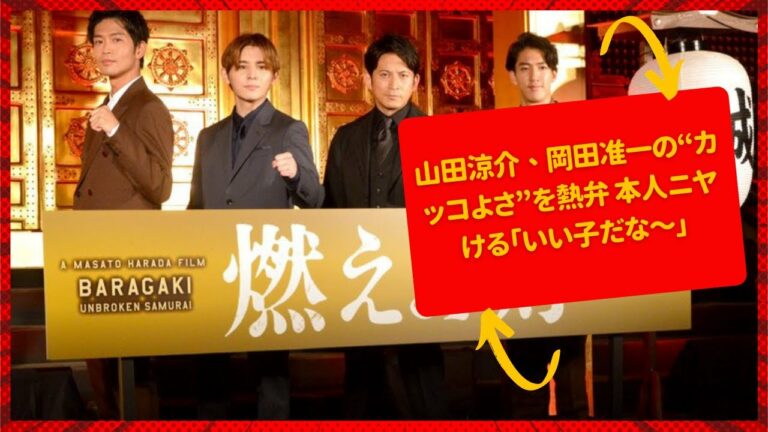 鈴木 亮平 奥さん - Videos  WACOCA JAPAN: People, Life, Style