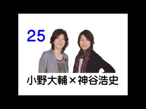 ひねもすおすすめ 神谷浩史 おすすめは 小野大輔 シアワセナリスに思い入れがある Videos Wacoca Japan People Life Style