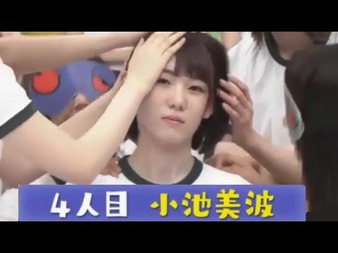 欅坂 ゾンビに襲われて若干キレ気味な小池美波 みいちゃん Videos Wacoca Japan People Life Style
