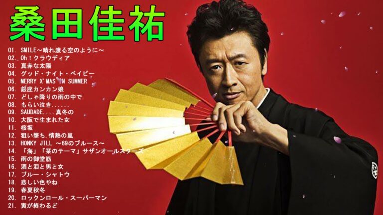 明日晴れるかな Videos Wacoca Japan People Life Style