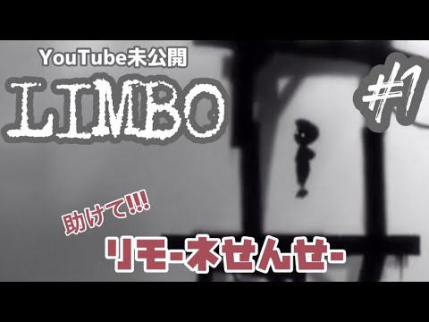 Limbo 故障は先生に任して小野賢章は歌う Videos Wacoca Japan People Life Style Limbo 故障は先生に任して小野賢章は歌う Videos Wacoca Japan People Life Style