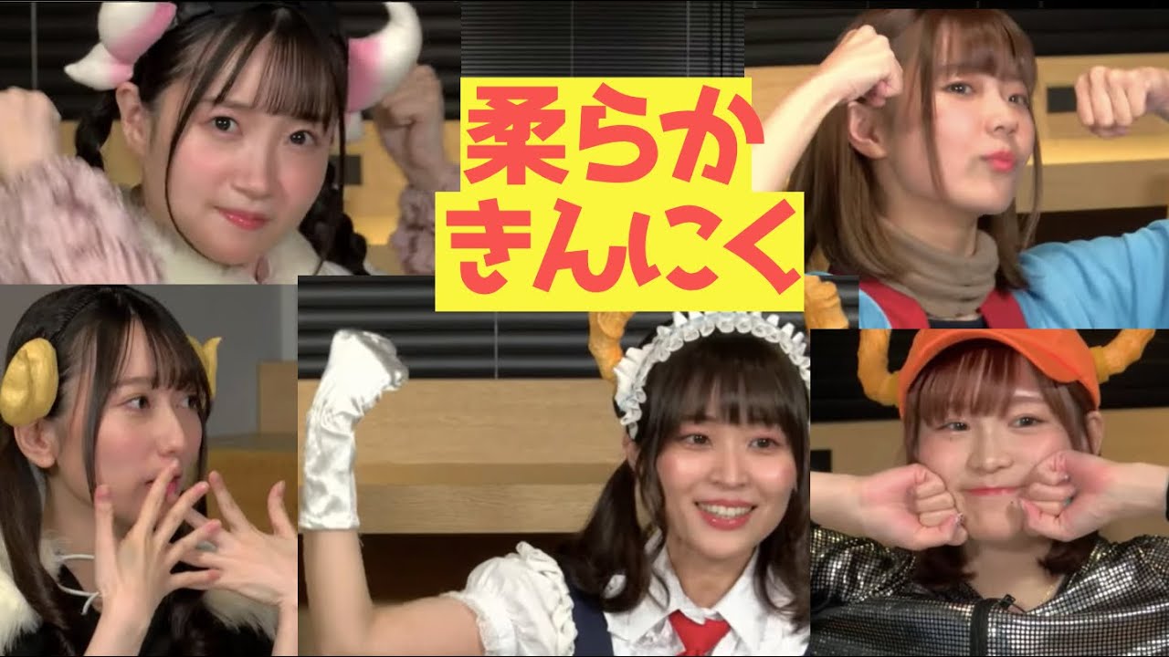 ちょろゴンずで1番腕相撲が強いのは誰 長縄まりあ 桑原由気 高田憂希 高橋ミナミ 嶺内ともみ 声優 Videos Wacoca Japan People Life Style