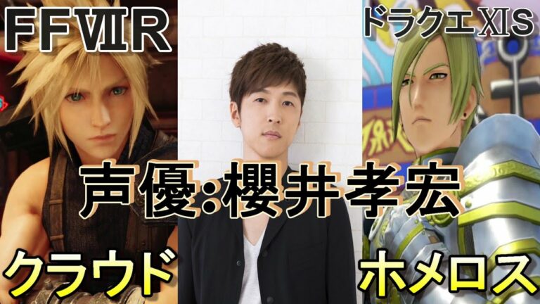櫻井孝宏さんの神ボイス Videos Wacoca Japan People Life Style