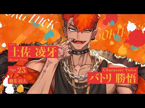 Luck 獄 獄Luck [