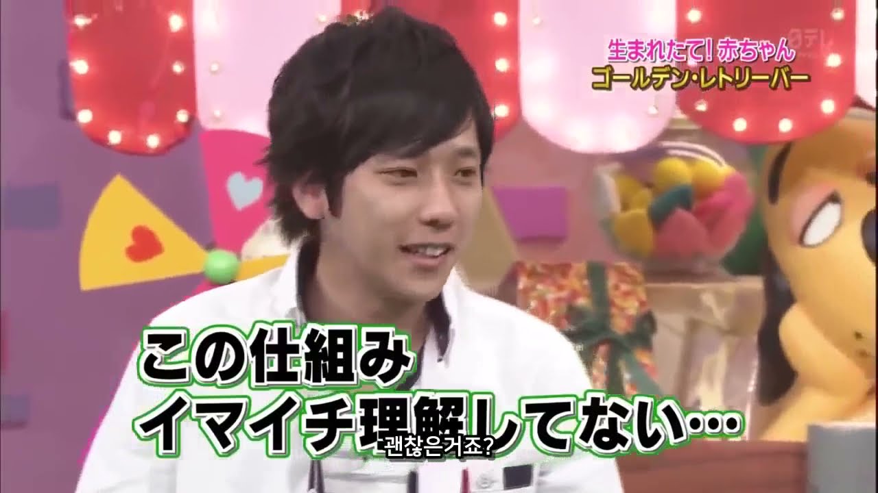 嵐櫻井翔 二大野智 櫻井 ４人が列をなして松本を待つ Videos Wacoca Japan People Life Style