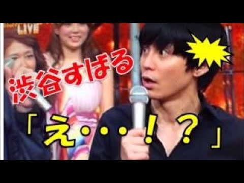 メンバートーク すばるクンの丸ちゃんトークｗｗｗ渋谷すばるが丸山隆平のメンバートークを展開 関ジャニ 関ジャニズム Videos Wacoca Japan People Life Style