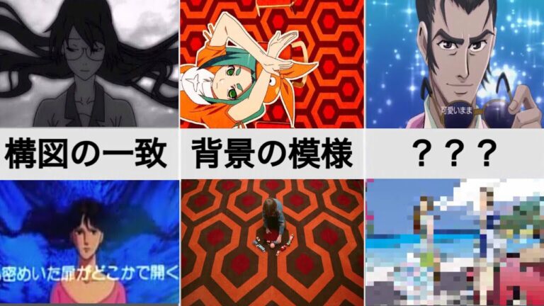 化物語衝撃の元ネタオープニングのパロディシーンがヤバすぎるアニメシャフト Videos Wacoca Japan People Life Style