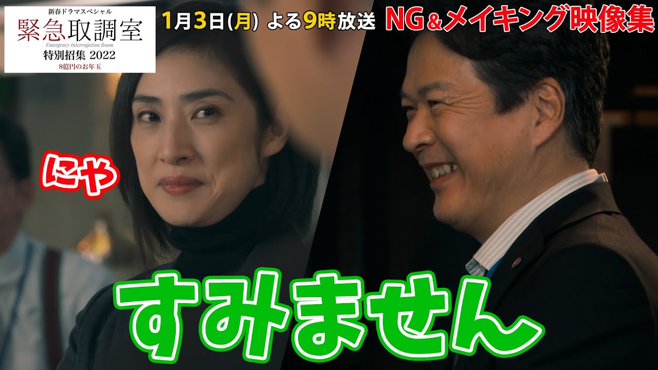 集 ドラマ 2022 ng 『最愛』Blu