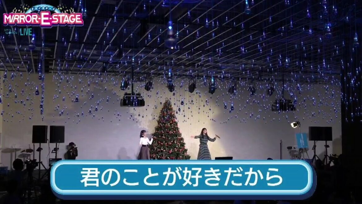 2020.12.23 北澤早紀 大森美優 ♪君のことが好きだから 小さな国ちゃんねる Videos