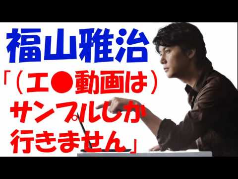福山雅治の名言 迷言 Videos Wacoca Japan People Life Style