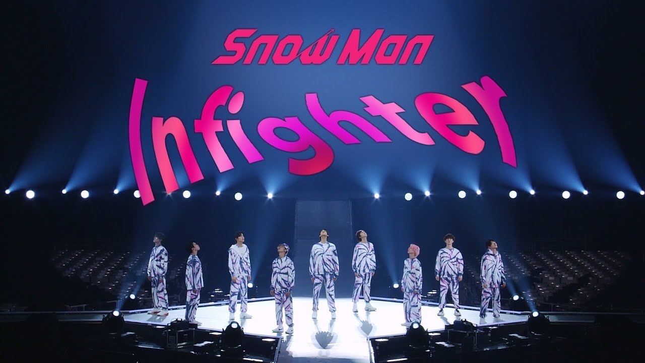Snow Man Infighter Dance Practice Videos Wacoca Japan People Life Style