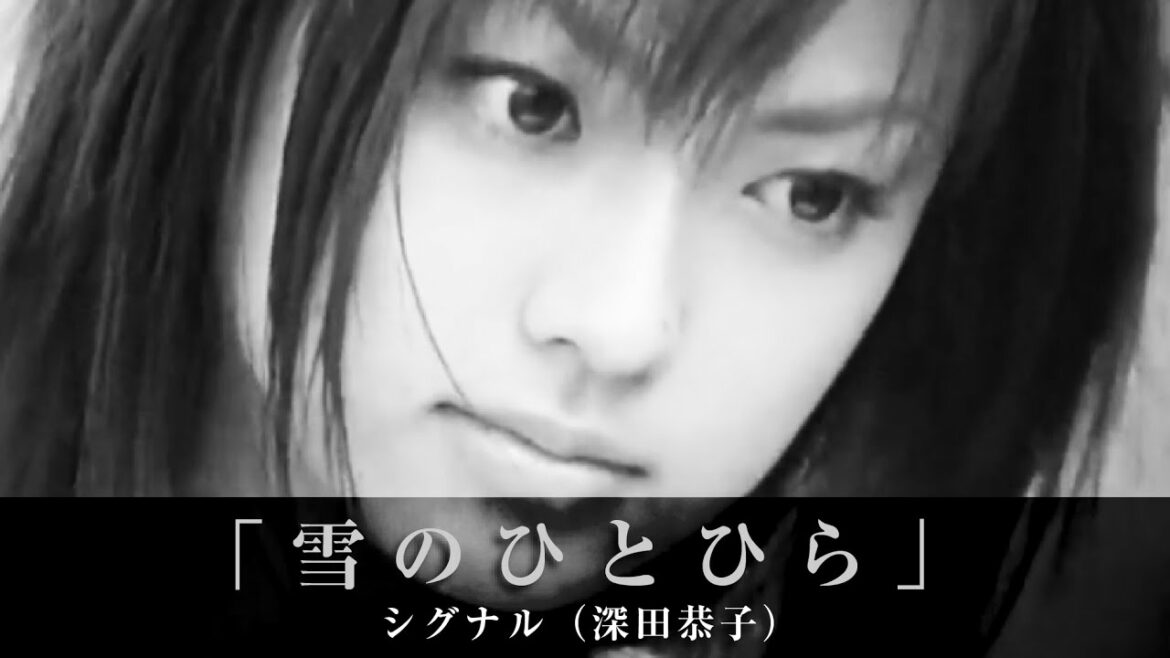 「雪のひとひら」シグナル（深田恭子） Videos WACOCA JAPAN People, Life