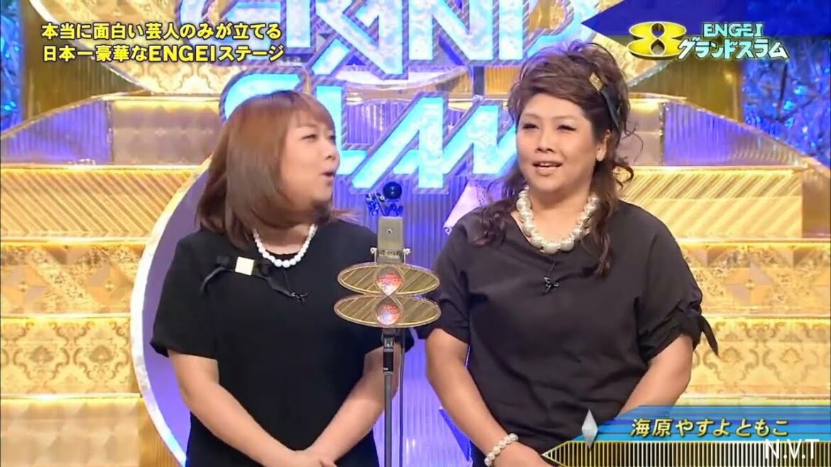 海原やすよともこ・漫才「本当に面白い芸人のみが立てる」「 お笑い! 日本一面白い」 Videos