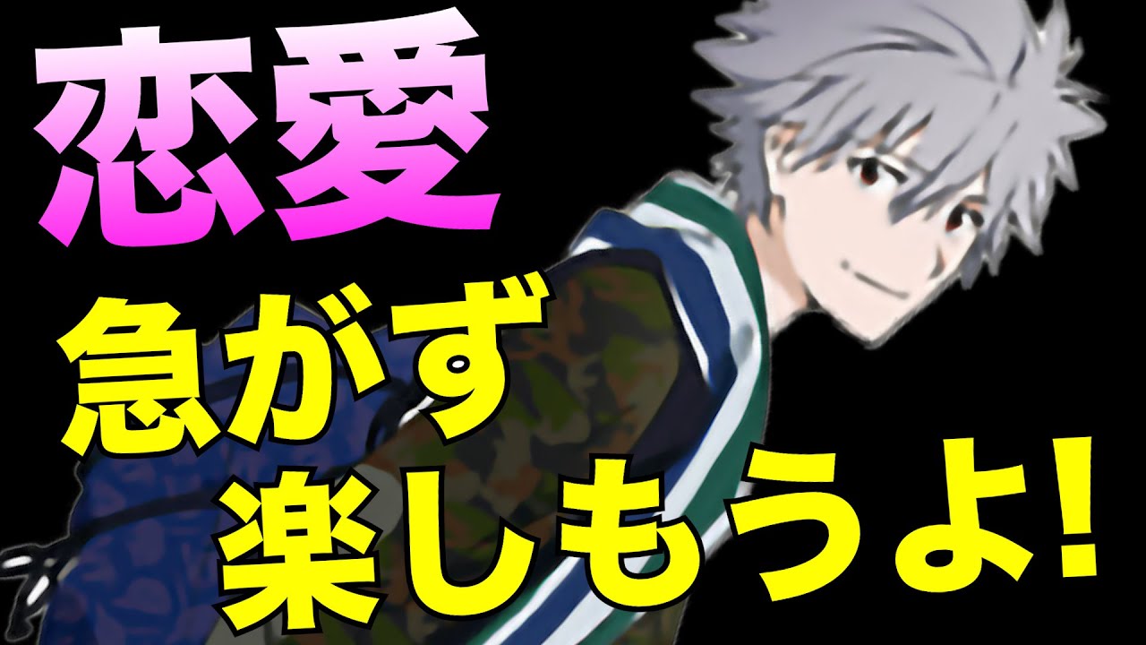 石田彰さんが片思いに悩むリスナーの恋愛相談に答えます ラジオ文字起こし Videos Wacoca Japan People Life Style