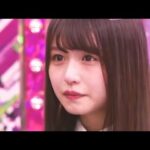 【欅坂46】長濱ねる最後のけやかけ出演…【欅って、書けない？】