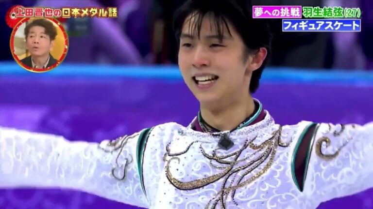上田 晋也 の 日本 メダル 話