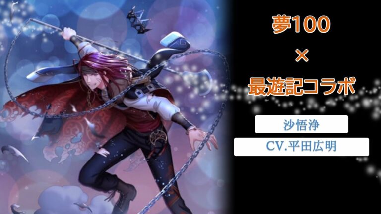 夢王国と眠れる100人の王子様 Videos Wacoca Japan People Life Style 夢王国と眠れる100人の王子様 Videos Wacoca Japan People Life Style