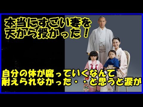 小林麻央さんの体から腐敗臭が ブログに書かれなかった 花咲き乳がん の壮絶闘病生活とは Videos Wacoca Japan People Life Style