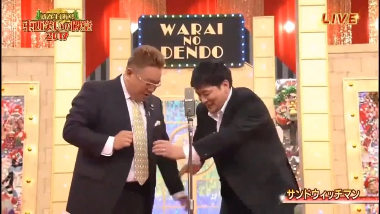 サンドウィッチマン 漫才・コント集 ! 最高のまとめ動画2021のコレクション 6 WACOCA VIDEOS