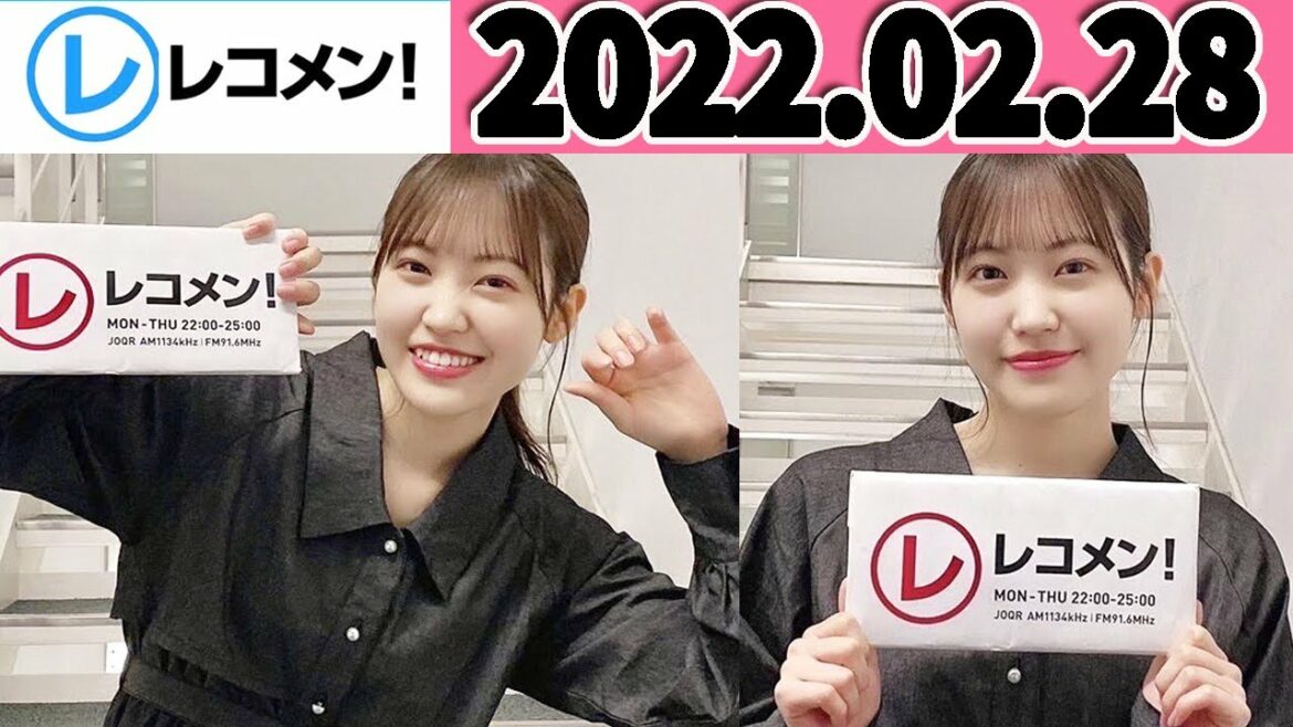 レコメン 松田里奈  (櫻坂46) 2022年02月28日